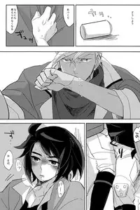 [harogen (nemu)] Toy Soldiers (Mobile Suit Gundam Tekketsu no Orphans)