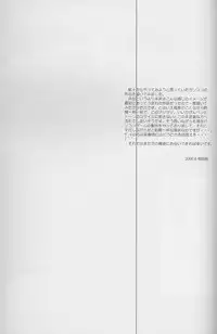 (C58) [JEWEL BOX (Aida Hiroshi)] Idle Talk (Gunslinger Girl)