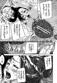 COMIC MILF 2011-06 Vol. 1