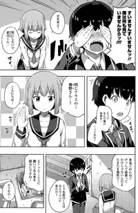 COMIC Penguin Celeb 2015-07