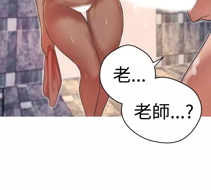女神狩猎 第1~40話 中文 Rsiky