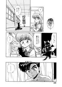 [Caramel Dow] chi-syu