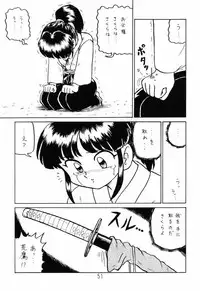 (C65) [Niitakayama Tozantai (Kogawa Yasushi)] Card Captor Sakura + Zoukyou Kaiteiban (CardCaptor Sakura, Hyper Police, Sakura Taisen)