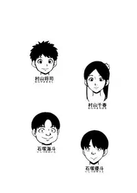 Oba-san to Aitsura ga SEX o Shite Ita（Chinese）