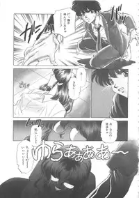 [Sada Ko-ji] Onnakyoushi Ryoujoku Jugyou Burn & Freeze