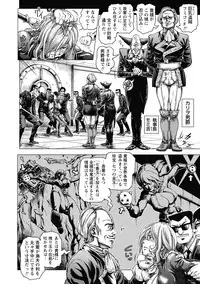 [Keso] Hikoushiki Heroine Zukan [Digital]