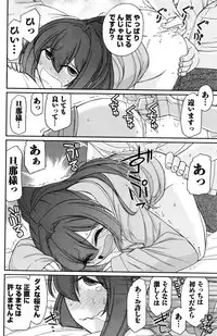 Action Pizazz 2016-06