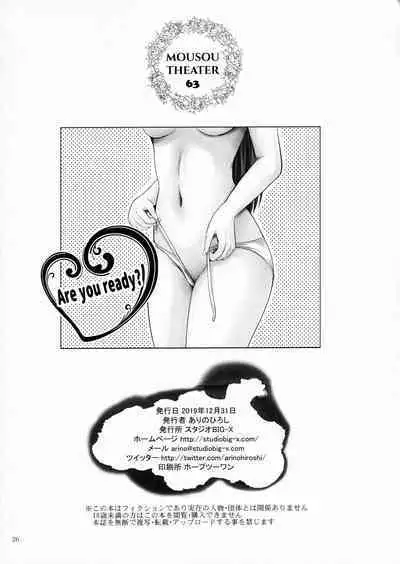 MOUSOU THEATER 63