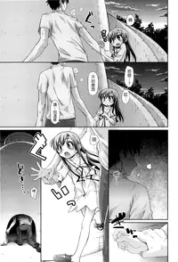 [Kakkuu] Shuu Shuku Shu! [Chinese] [Badluck1205]