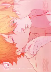 (SUPER FULL BLOOM SEASON 2018) [Halcyon (KAZU)] Dokusen Yoku (A3!)