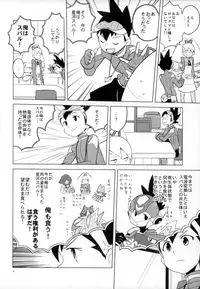 (C89) [Zenra Restaurant (Heriyama)] Warrock Report (Mega Man Star Force)