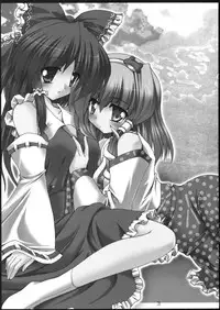 [Yuugen Jikkou] Kouheki Shingi (Touhou Project)