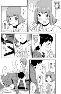 (Shota Scratch 17) [Reflection (U-hi)] Framboise