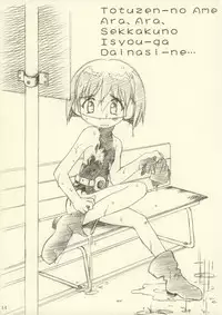 [MEKONGDELTA] Rikabine