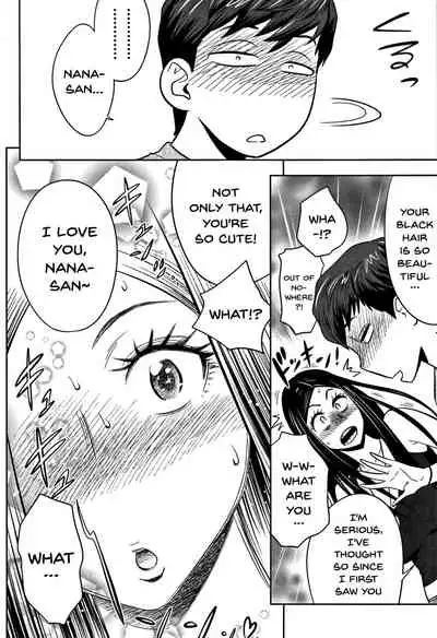 Gal Ane Shachou to Harem Office