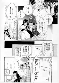 [Morinaga Milk] MILK SHELL