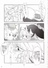 (Reitaisai 3) [IncluDe (Foolest)] Eigetsu (Touhou Project)