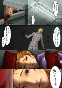 [Msaku] Dorobou Neko