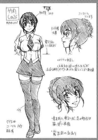 [Fukudahda] Honey Blonde Toranoana Gentei Shousasshi Mini Settei Shiryoushuu