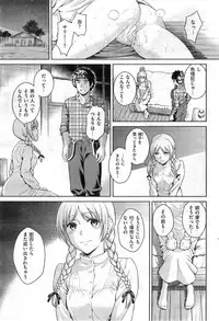 COMIC Kairakuten 2014-05