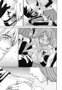 [Kaneyama Shin] Saint Kangoku Gakuen 5