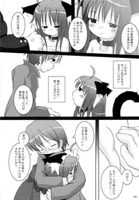 (C77) [Cat Expert (Nekousa)] Neko Puni! Remix