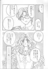 [Cafeteria Watermelon] Cherry 4 (Card Captor Sakura)