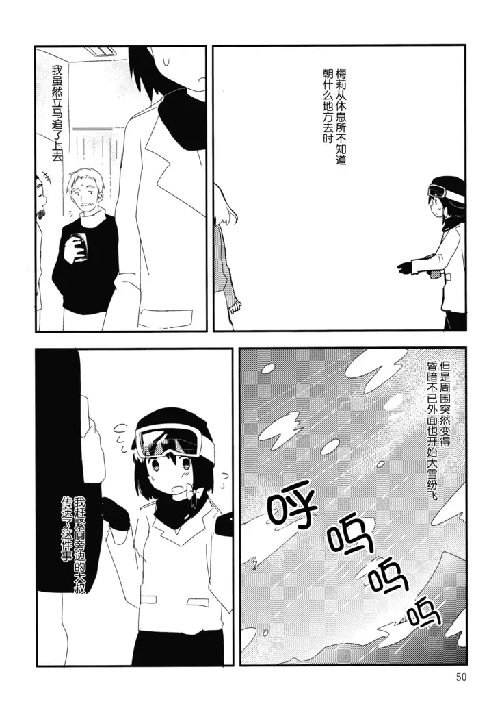 Hihuuryokouki Fuyuyama no Kaii