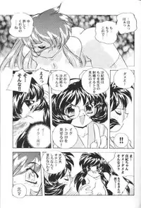 [Hariken Hanna] San Shimai H Monogatari