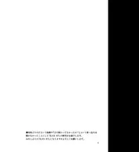 [CLUB-Z (Hinata Yagaki)] BLACK OUT 4 (PachiQue Next) [Digital]