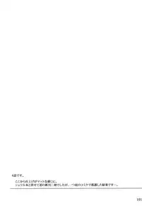 (C88) [MTSP (Jin)] Tosaka-ke no Kakei Jijou Soushuuhen 1 (Fate/stay night)