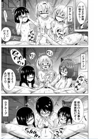 [Akatsuki Myuuto] Lovemare♥ Joshou Classmate Doujin+Ch.1-4 [Digital]