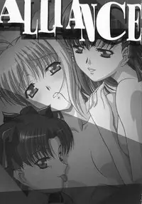 (C66) [TAMARANCHI (Shinbo Tamaran)] ALLIANCE (Fate/stay night)