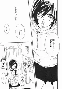 [Anthology] Yuri Hime Wildrose Vol. 5