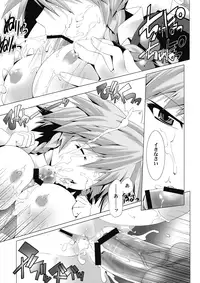 [gallery walhalla (Kanoe)] Sakuya-san wa Kyonyuu de Do S (Touhou Project)