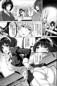 COMIC Kairakuten BEAST 2015-06