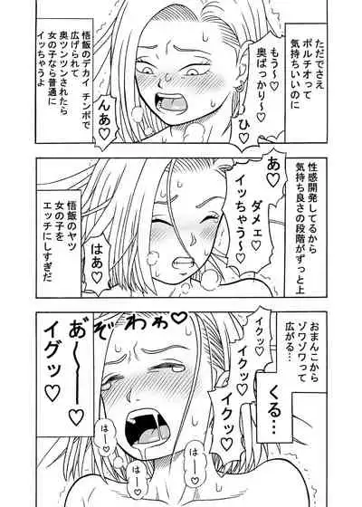 18's NTR pies on parade 3