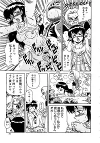 [Shiina Ahiru] Sweet Bakery