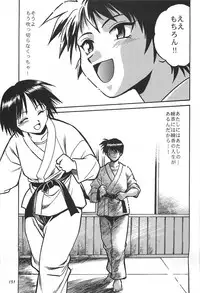 (C62) [Studio Katsudon (Manabe Jouji)] ToHeart Soushuuhen (ToHeart)