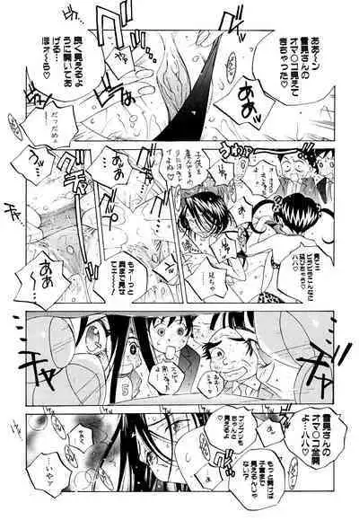 Milk Chuudoku Suzuka II - Milk Poisoning Nasty Broadcaster Suzuka II