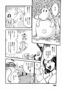 [Chiba Dirou] Irasshai Mase