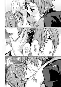 (Zenkuu no Hasha 3) [Suna no Shiro (Riko)] Temptation Honey (Granblue Fantasy)