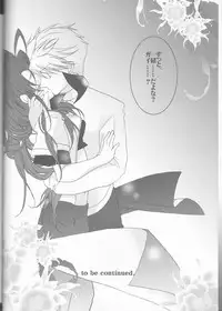 (C72) [Chikirazu (Yamada Yuumi)] Crimson Rain Pain (Tales of the Abyss)