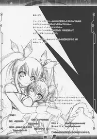 (C69) [Grace (Yokoyama Naoki)] Senkoro (Senkou no Ronde)