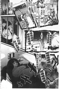 [hal] Daienjou -Ikare Ikasare Iki Ikare- | ∞艶嬢 -洩出來被搞到洩掛了被搞掛- [Chinese]