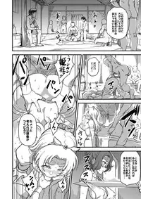 (C94) [Finecraft69 (6ro-)] Shouki Monogatari 2