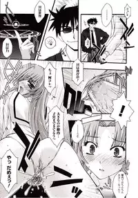 Comic Unreal 2010-02 Vol. 23