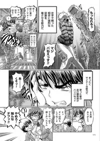 [Sumino Yuuji] VR Eroge ni Muchuu na JK ni Hamete Mita [Digital]