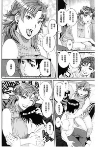 [TAMAKI] Manjuku Awabi | 生猛多汁的淫美鮑 [Chinese]