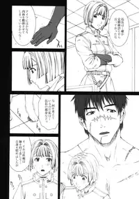 (C71) [HIGHLAND-STUDIO (Ueno Naoya)] GIRL'S CAPRICCIO 10 (Pumpkin Scissors)